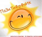 Аватар для IIo3uTuF4uK