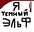 Аватар для Lavr