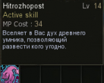 Аватар для LeviafanBD
