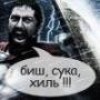 Аватар для DarkDemon
