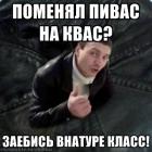 Аватар для solovei