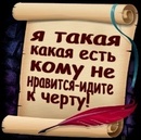 Аватар для Talena