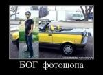 Аватар для попрошайка