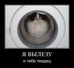 Аватар для XoJIogok