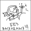 Аватар для Hata